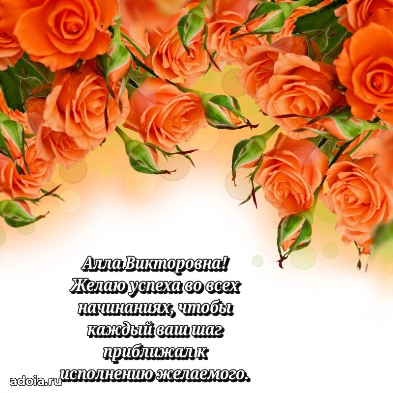 55 лет юбилей картинка Алле Викторовне