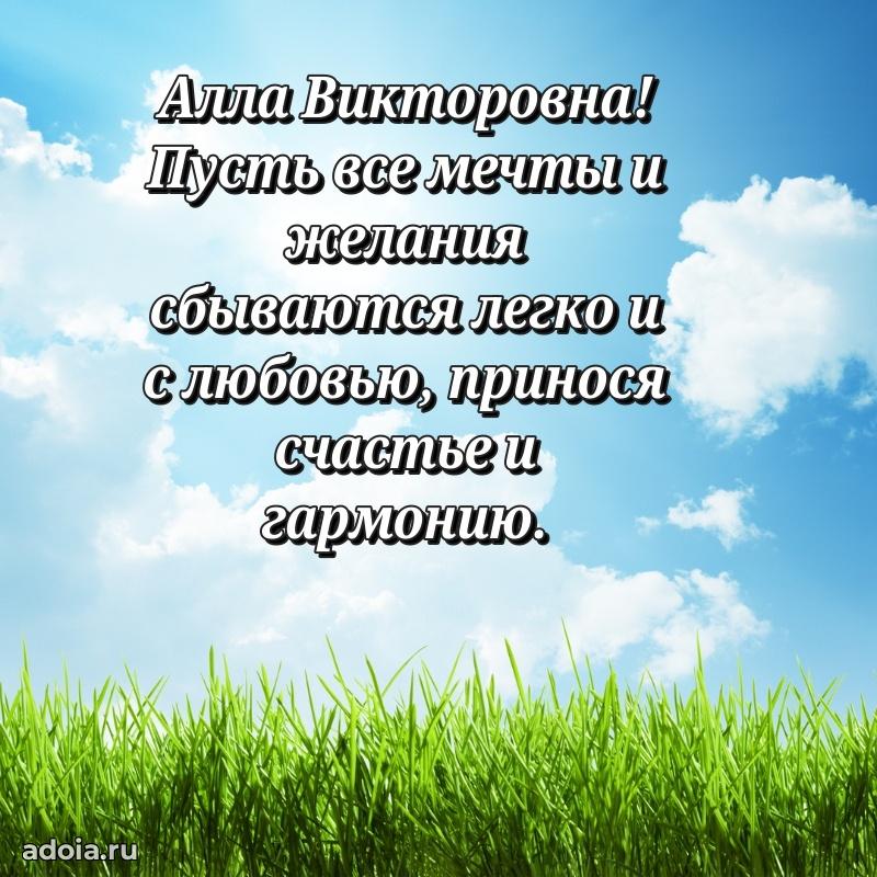 Яркая гифка с др