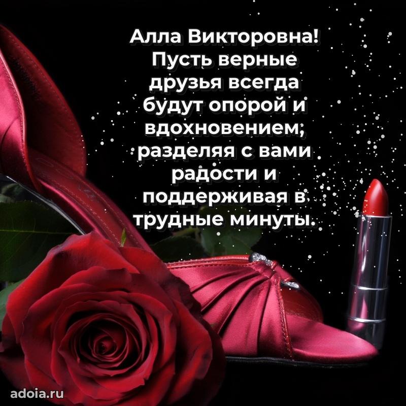 Ярка гифка с женщине с Днем Рождения