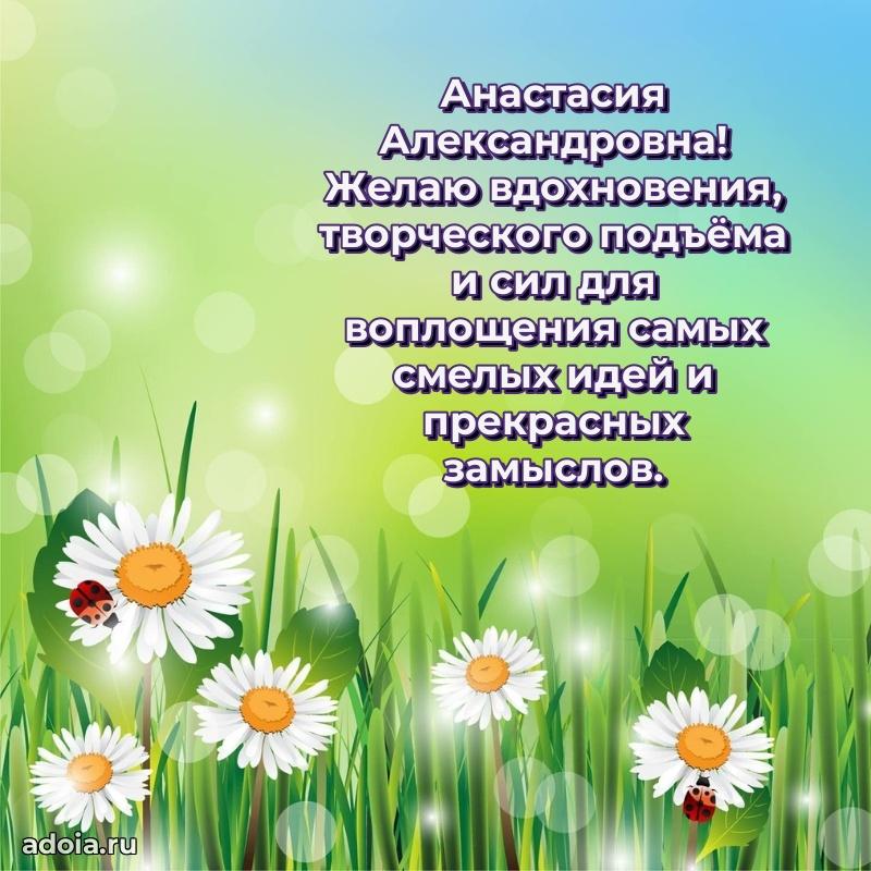 Открытка с яркими цветами для начальницы