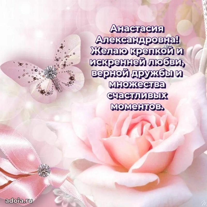 Ярка гифка с женщине с Днем Рождения