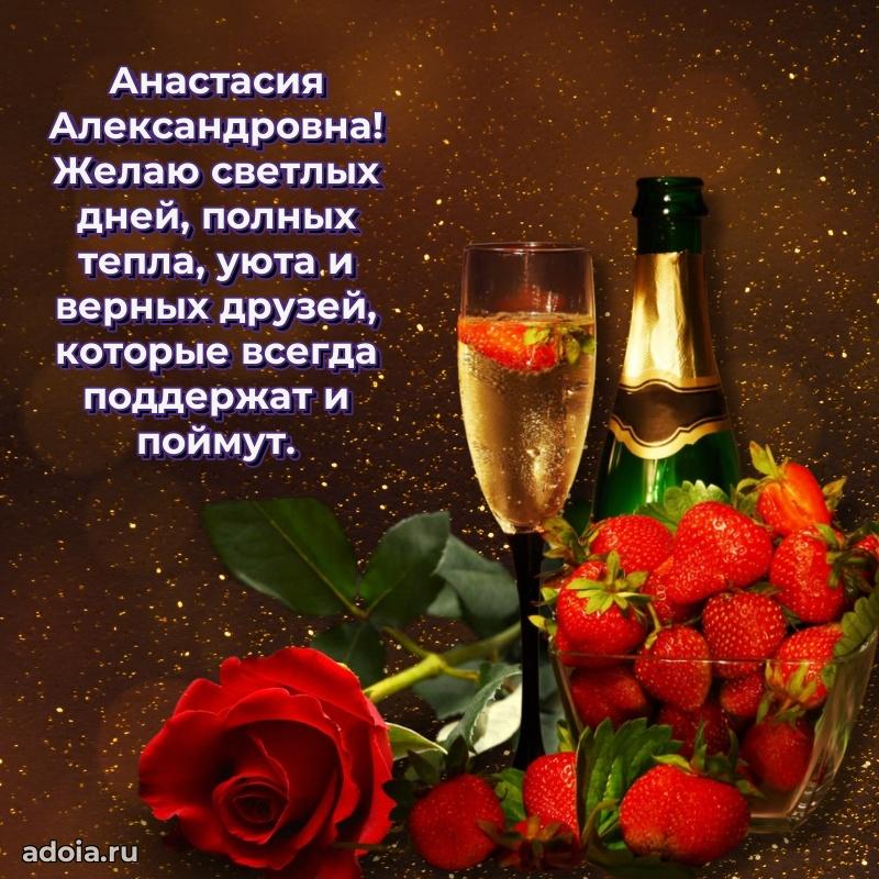 Лучшие пожелания для начальника