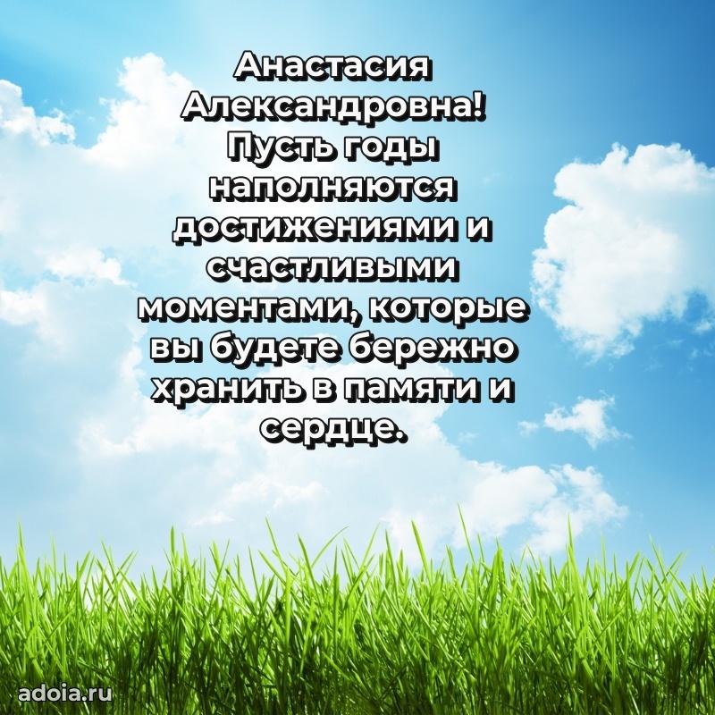 Открытка с праздником для друга
