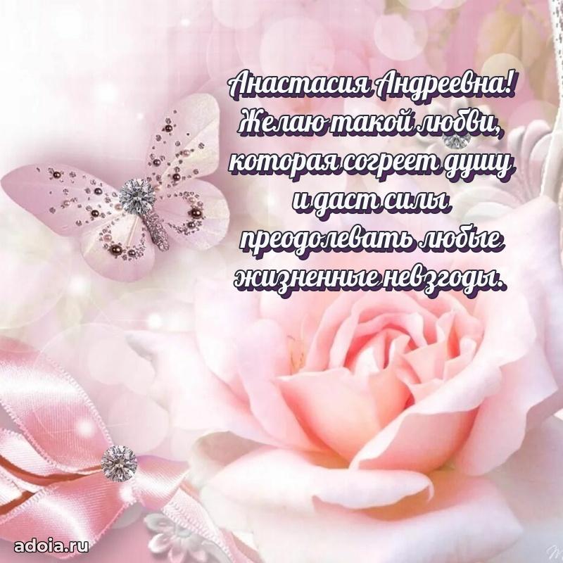 Трогательные пожелания коллеге своими словами