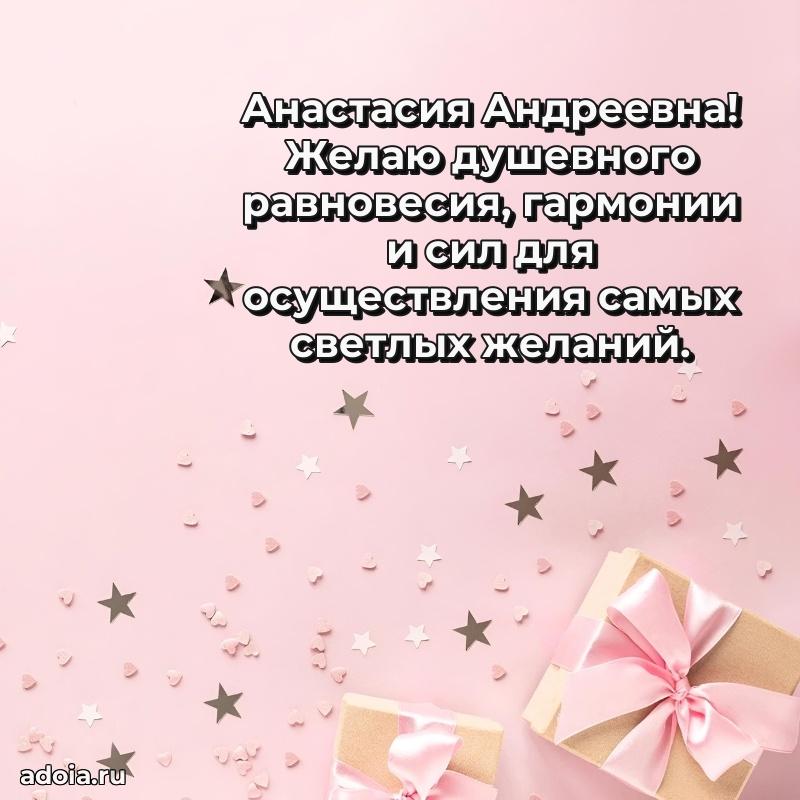 Поздравления в стихах с днем рождения