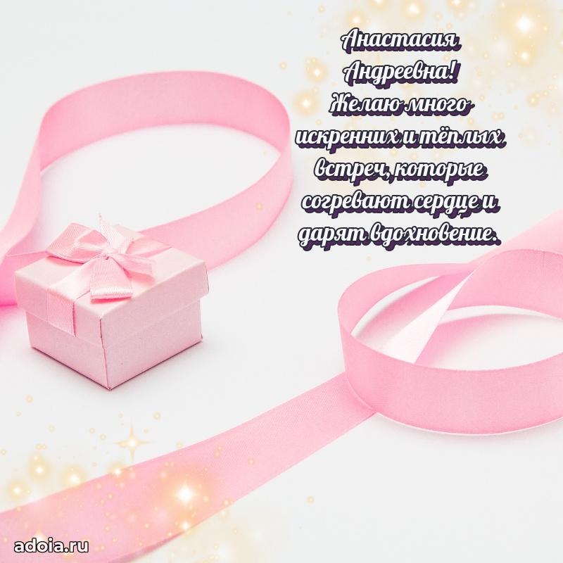 Ярка гифка с женщине с Днем Рождения