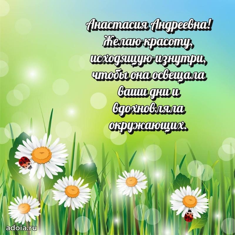 Красивая открытка с цветам на др