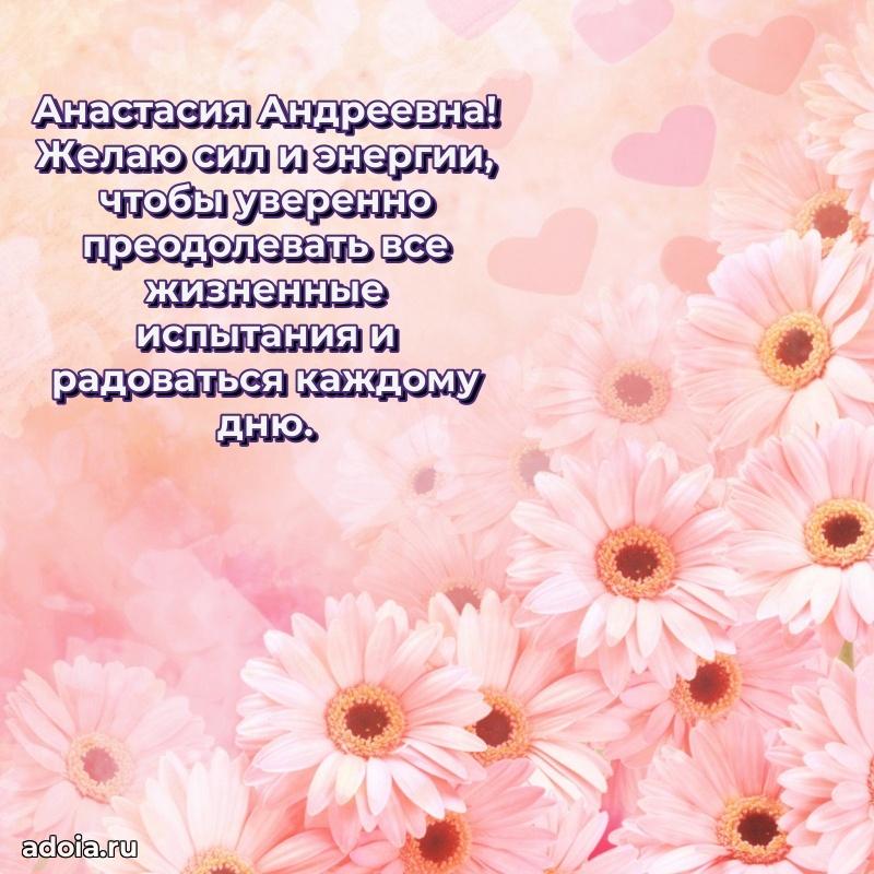 День рождения с радостью для коллеги