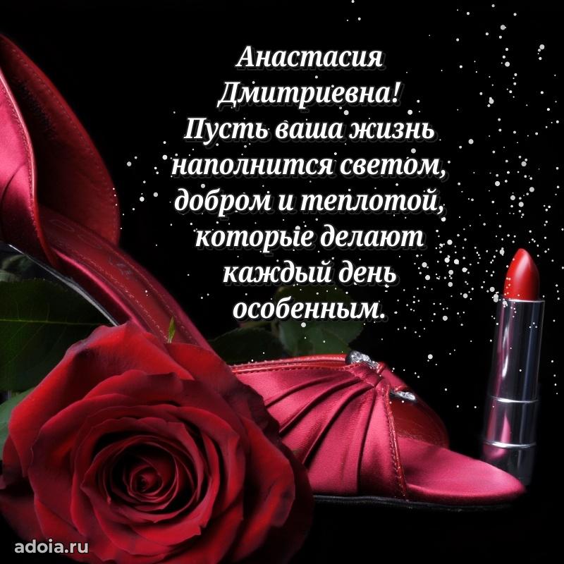 Яркая гифка с др