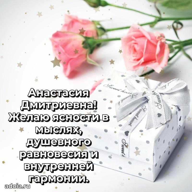 Скачать открытку бесплатно