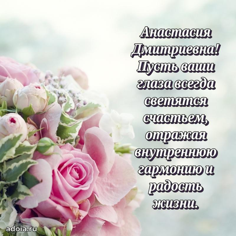 Поздравить начальницу с юбилеем