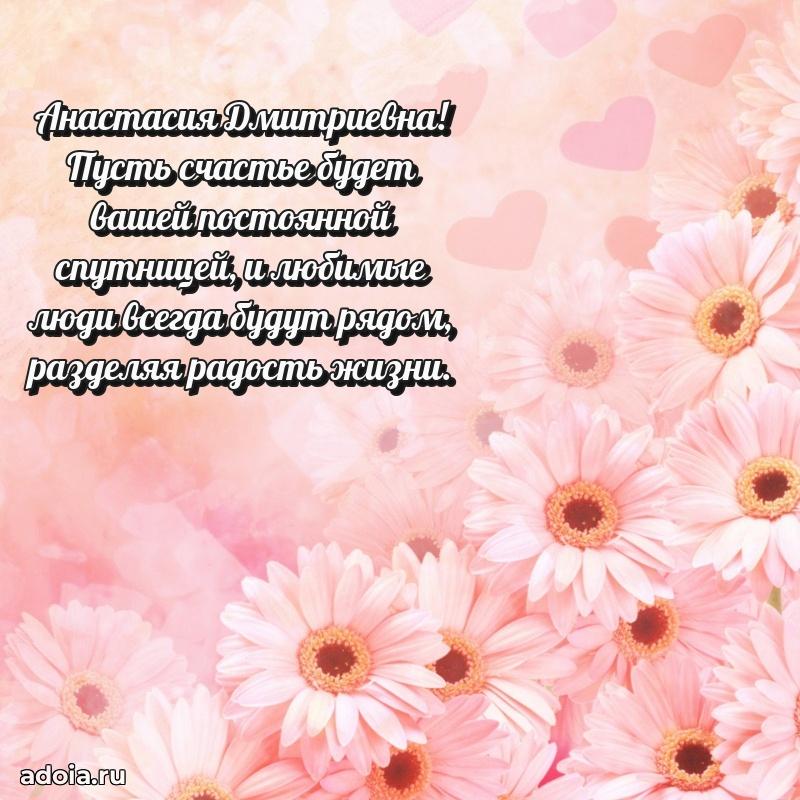 Трогательные пожелания коллеге своими словами