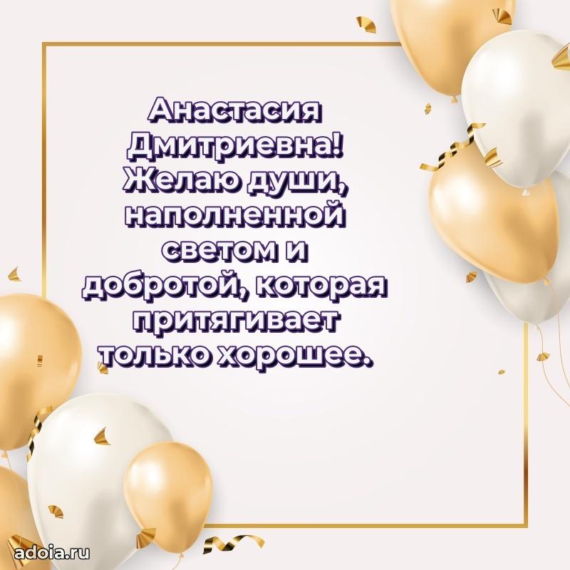 Поздравления в стихах с днем рождения