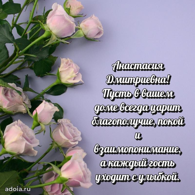 Открытка с яркими цветами для начальницы