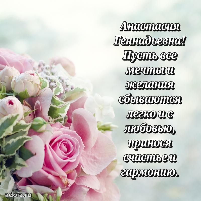 Яркая гифка с др