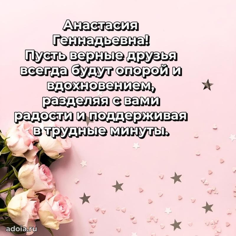 Поздравить начальницу с юбилеем