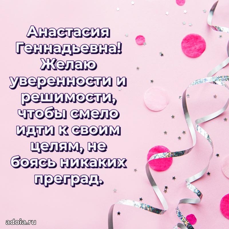 Поздравления в стихах с днем рождения