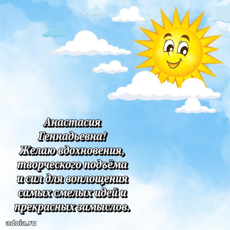 Картинка для ватсапа бесплатно