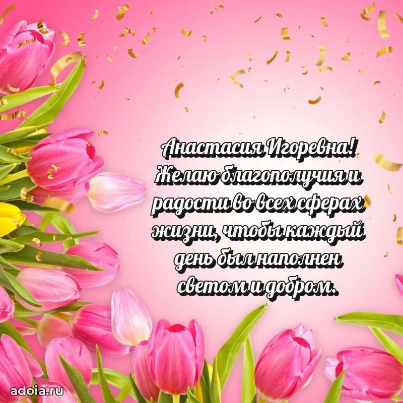 Картинка для ватсапа бесплатно