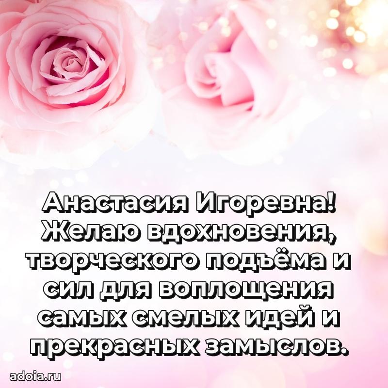 Ярка гифка с женщине с Днем Рождения