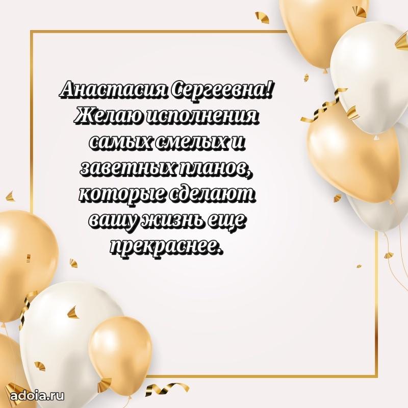 Яркая гифка с др