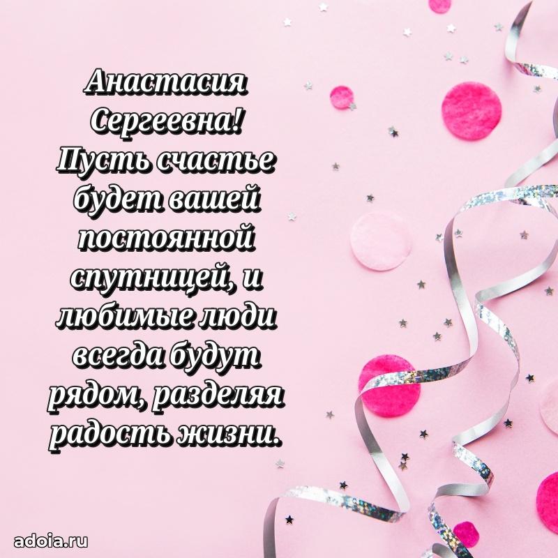 Трогательные пожелания коллеге своими словами