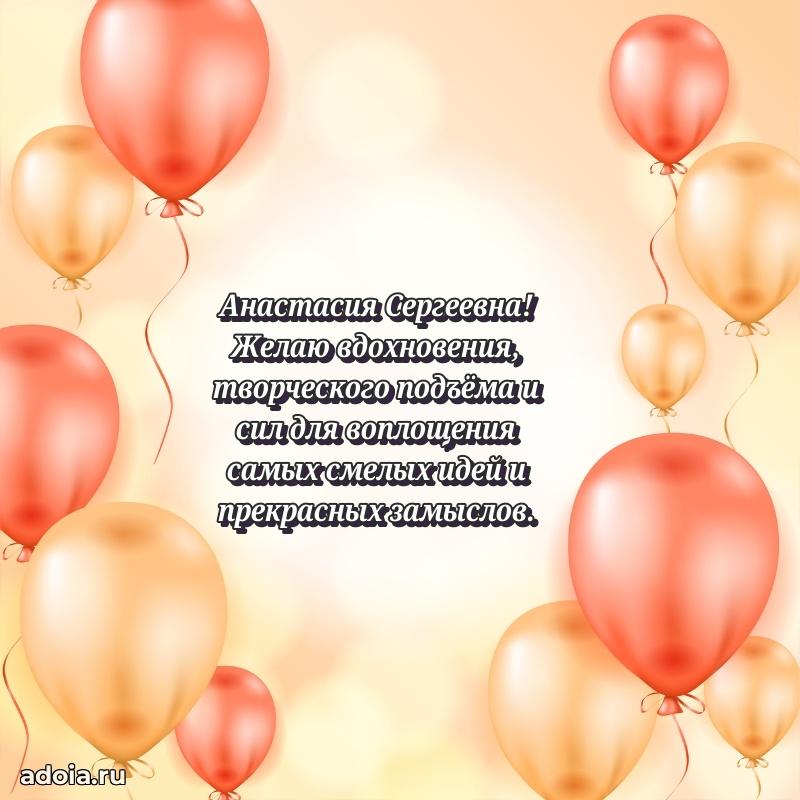 Ярка гифка с женщине с Днем Рождения