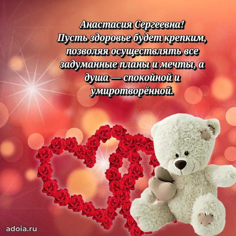 Красивая открытка с цветам на др