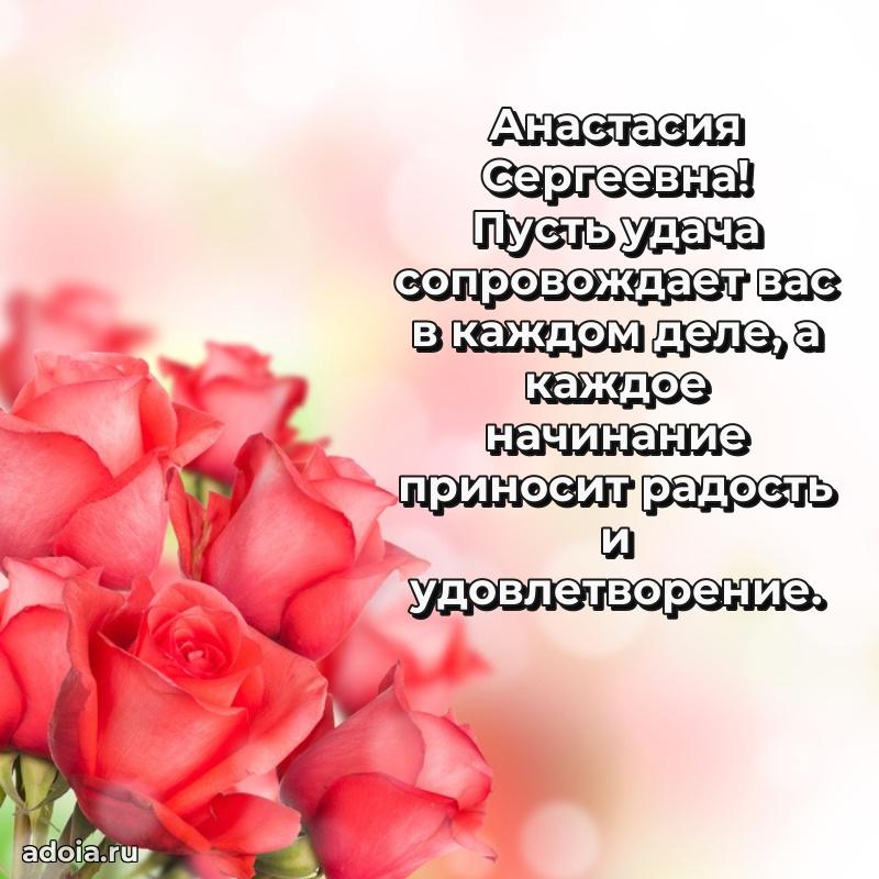 Душевное поздравление для мужчины