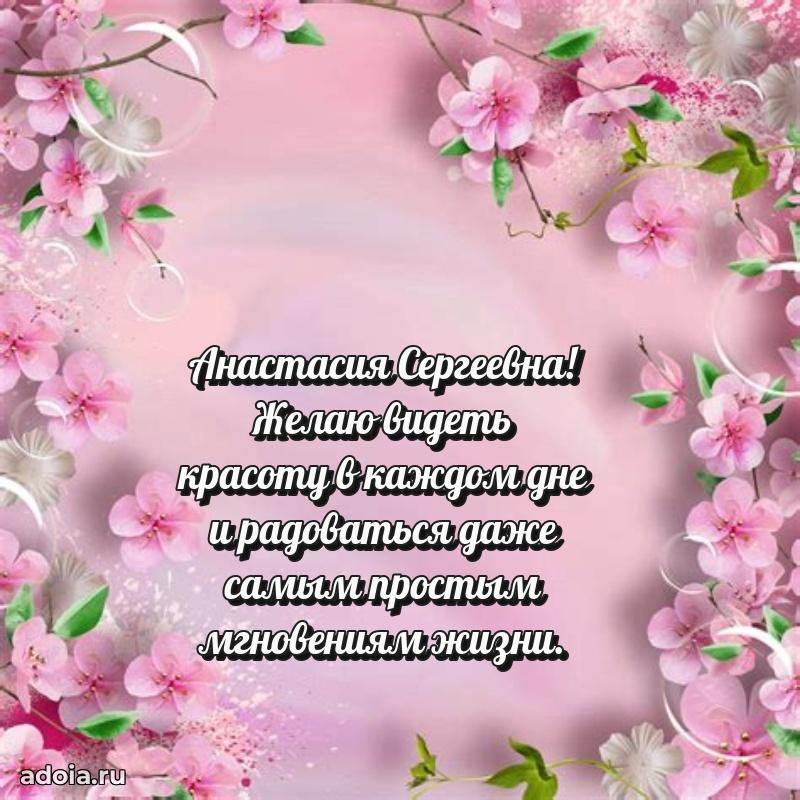 Лучшие пожелания для начальника