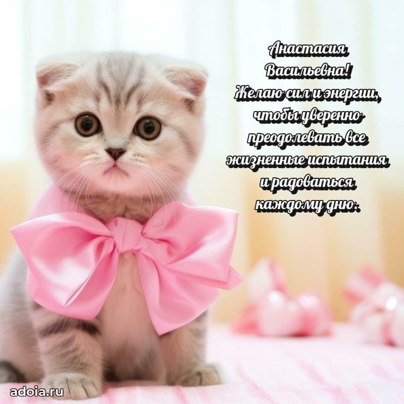 Скачать открытку бесплатно
