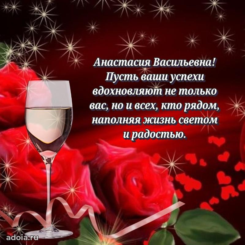 Открытка с яркими цветами для начальницы