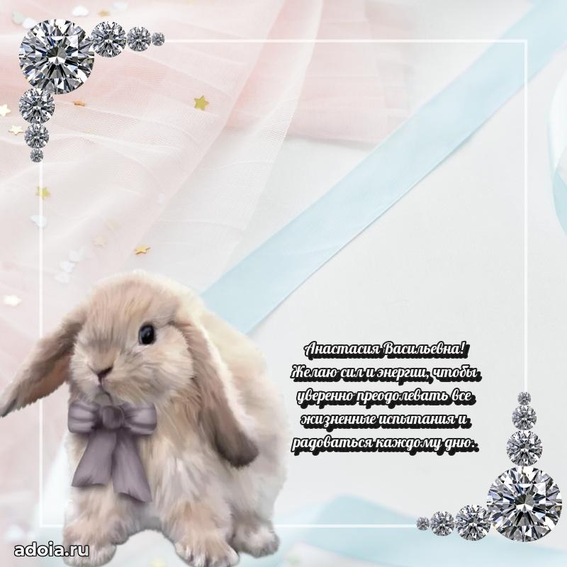 Душевное поздравление для мужчины