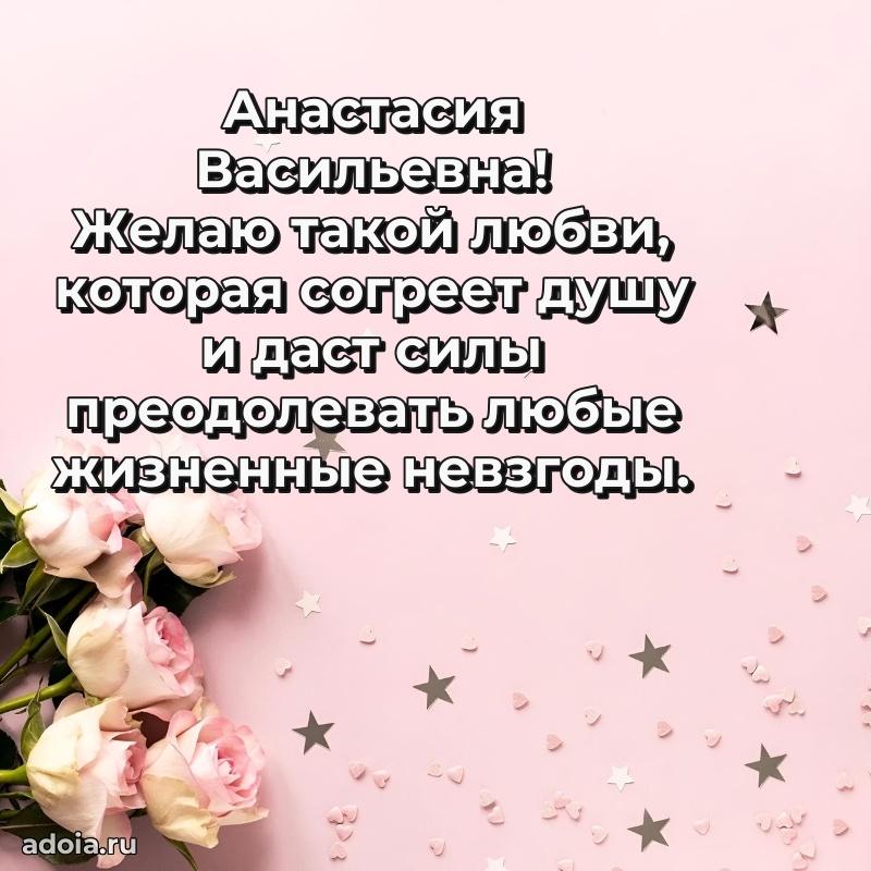 День рождения с радостью для коллеги
