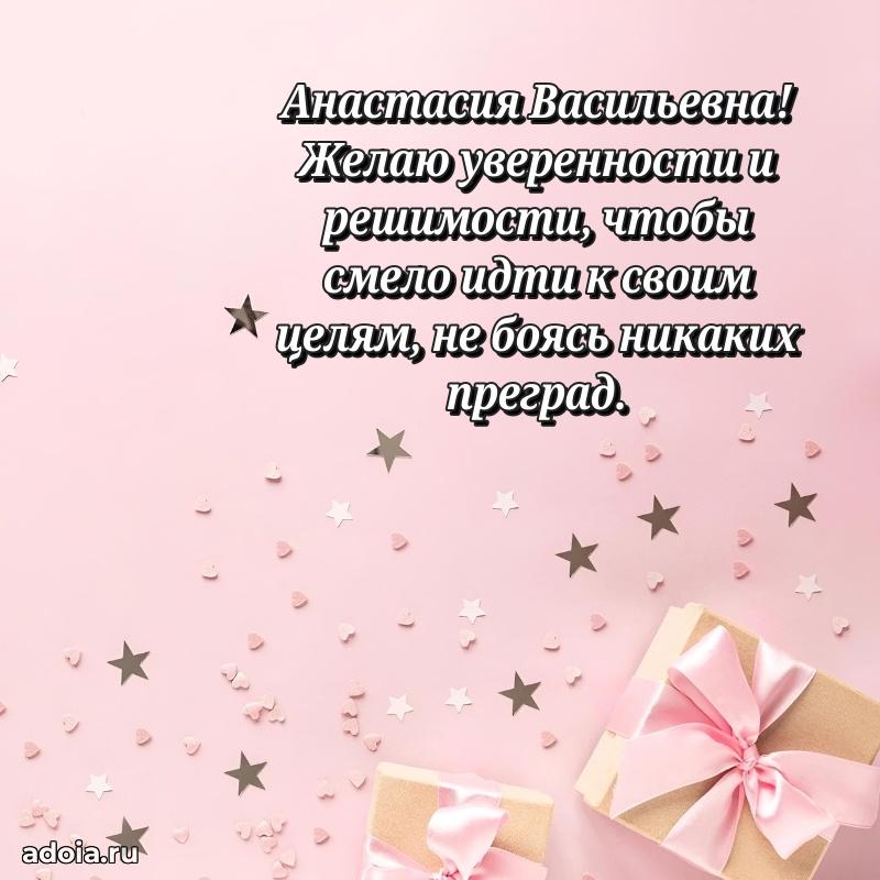 Открытка с праздником для друга