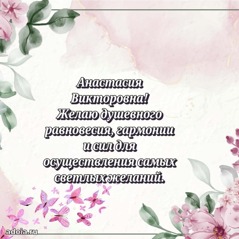 Открытка с яркими цветами для начальницы