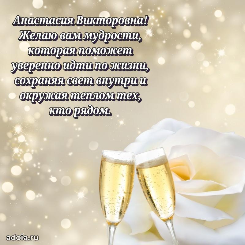 Ярка гифка с женщине с Днем Рождения