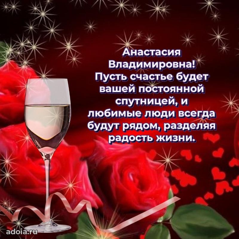 Поздравления в стихах с днем рождения