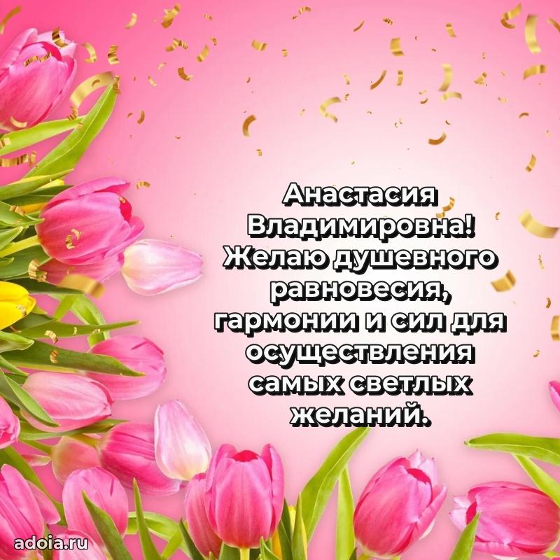 Открытка с яркими цветами для начальницы