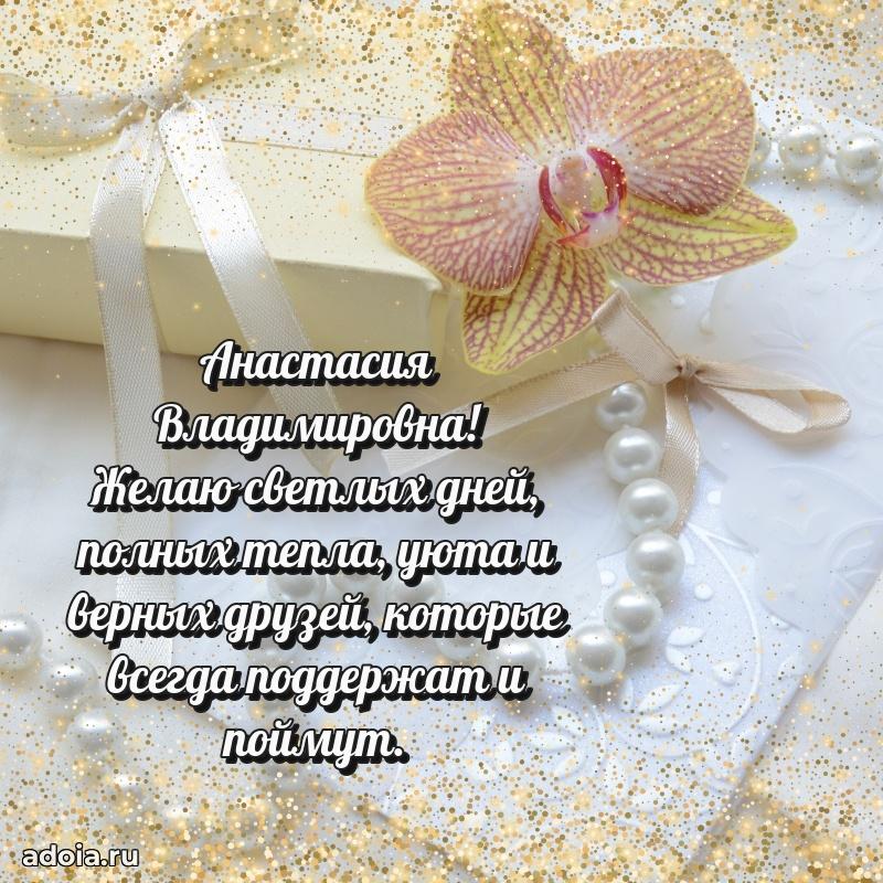 Лучшие пожелания для начальника