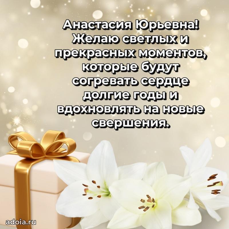 Скачать открытку бесплатно