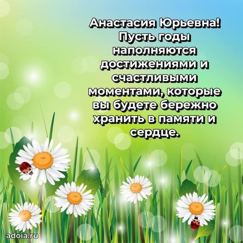Трогательные пожелания коллеге своими словами