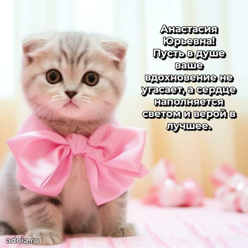 Красивая открытка с цветам на др