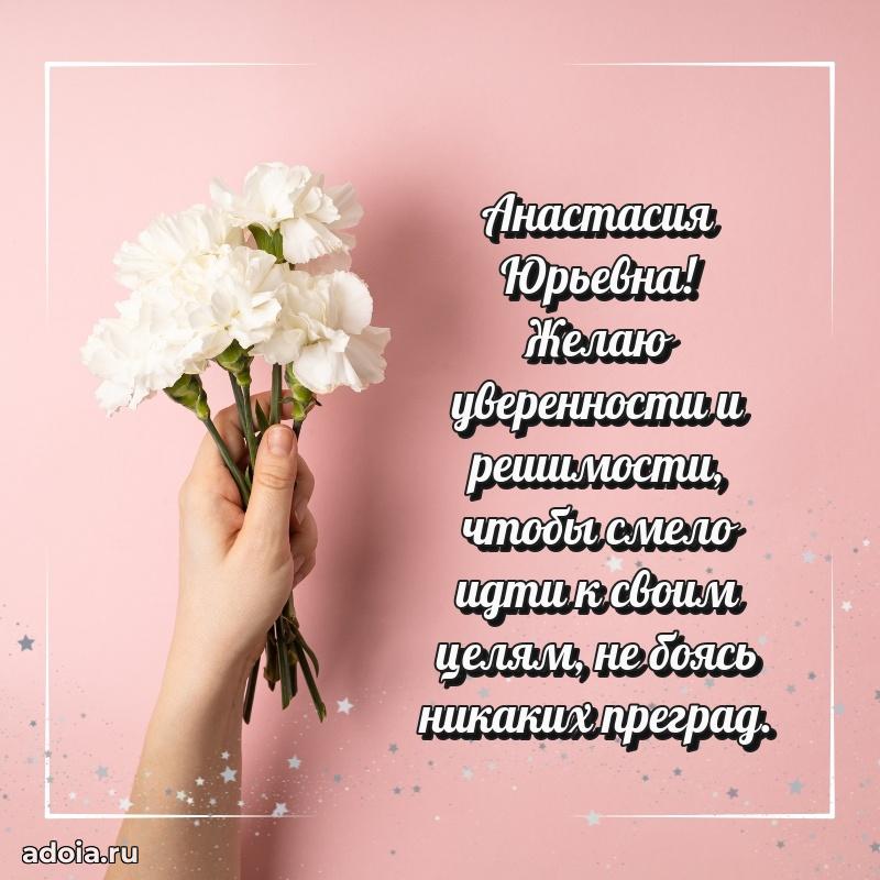 Душевное поздравление для мужчины