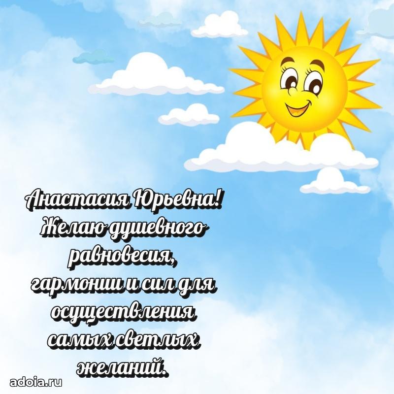 День рождения с радостью для коллеги