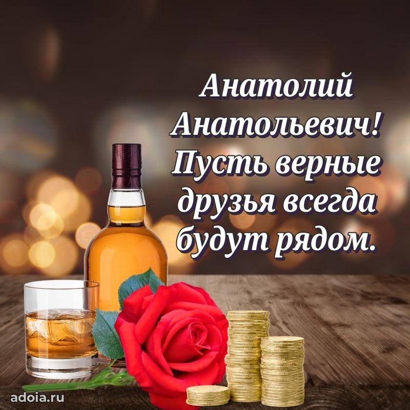 Настоящее поздравление для начальника