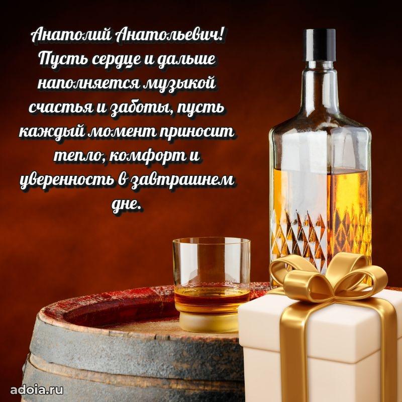 Душевное поздравление для преподавателя