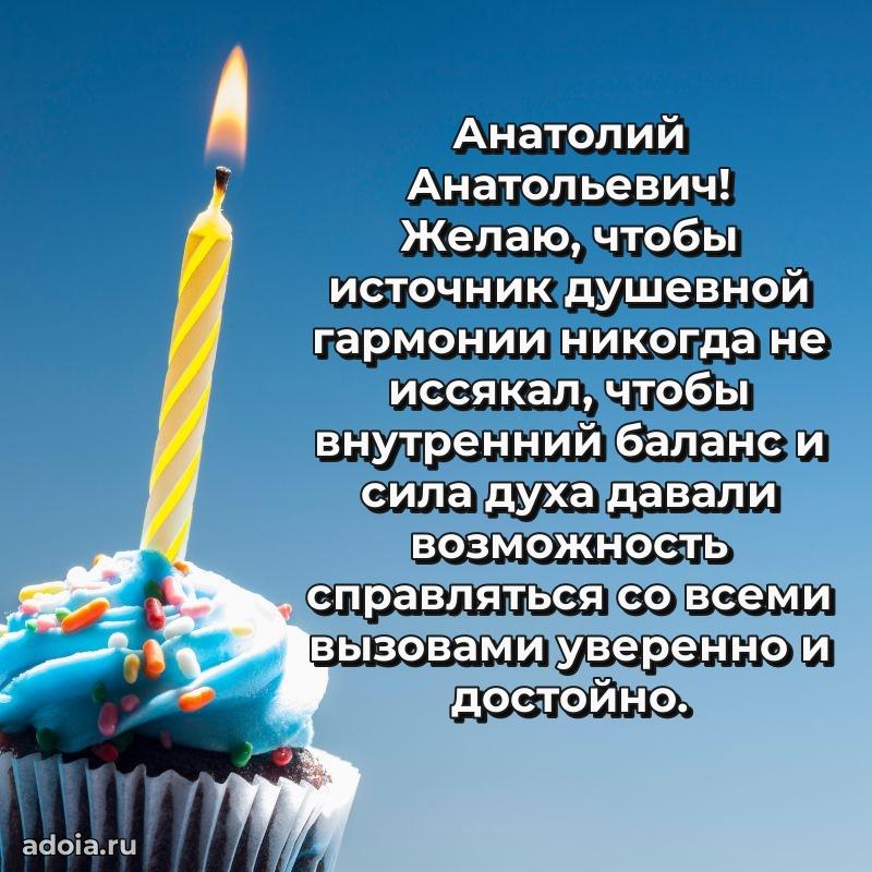 Праздничное поздравление для ветерана