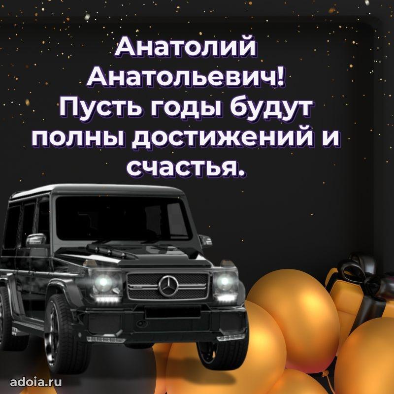 Подборка поздравлений для тренера