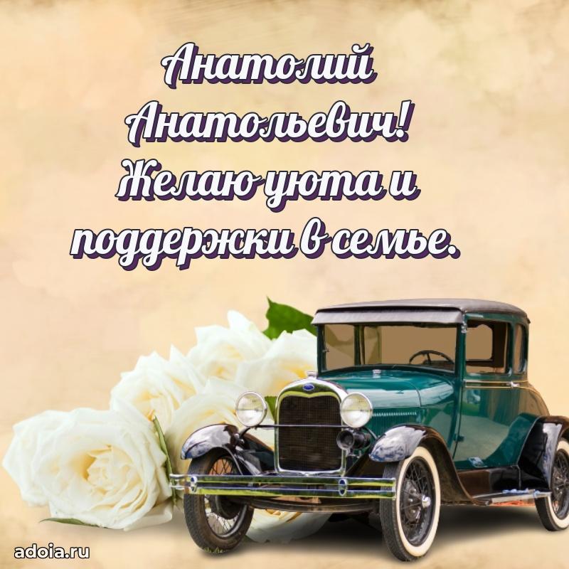Лучшее поздравление для начальника